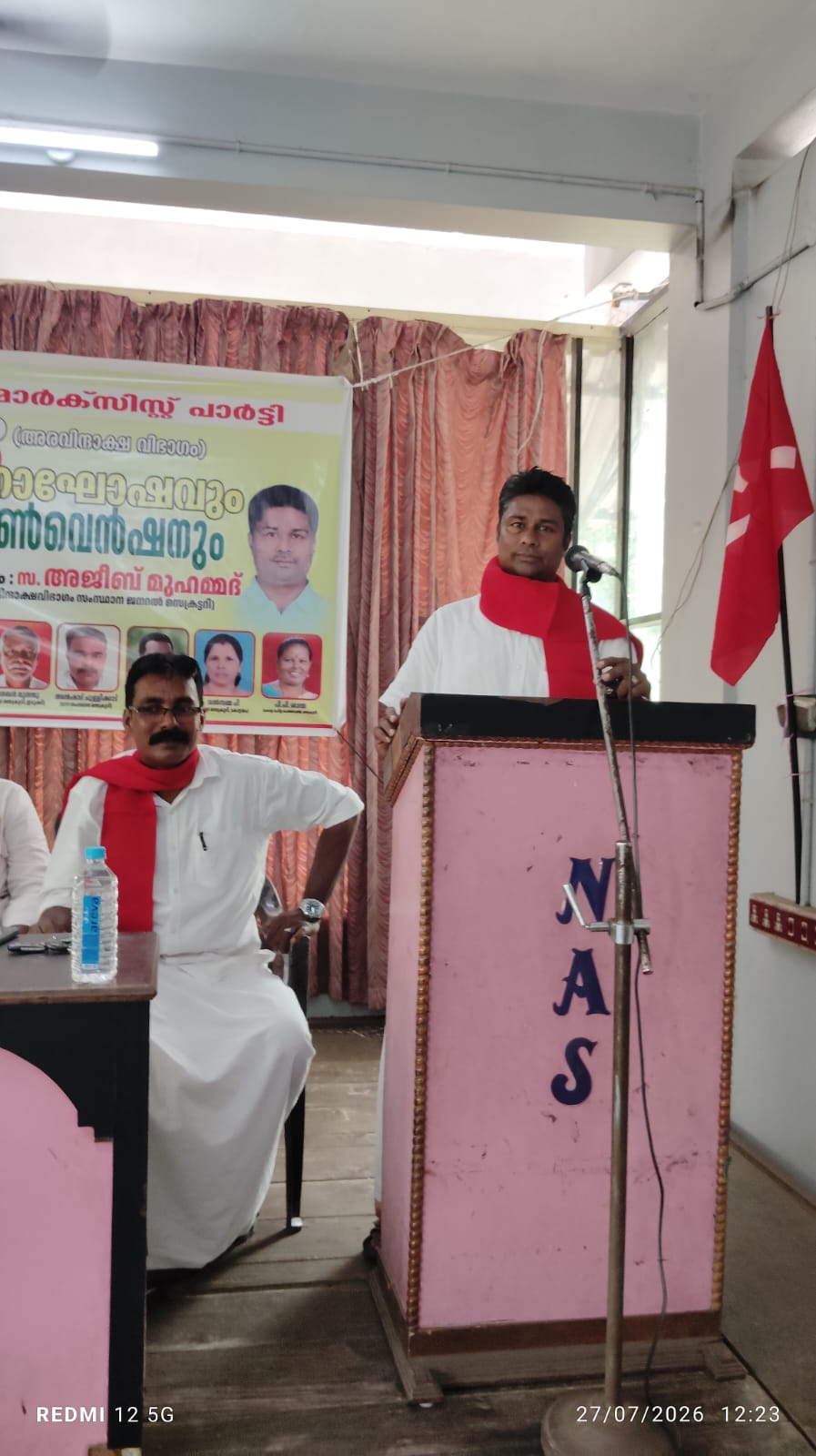 CMP അരവിന്ദാക്ഷൻ വിഭാഗത്തിന്റെ സിഎംപി സ്ഥാപകദിനാഘോഷം.