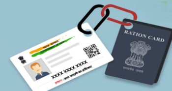 Ration-Card-link-to-Aadhaar-